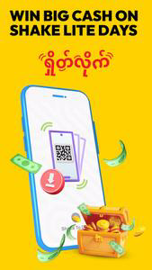 Ooredoo SuperApp