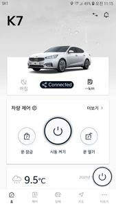 Kia Connect