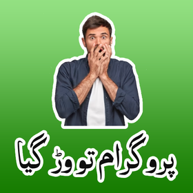 Funny Urdu Stickers