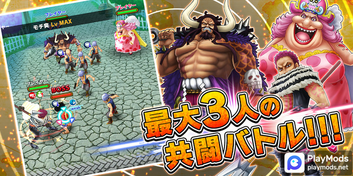 ONE PIECE サウザンドストームMod  Apk v1.47.0(Mod Menu)