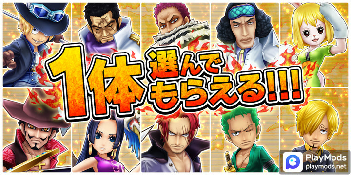 ONE PIECE サウザンドストームMod  Apk v1.47.0(Mod Menu)