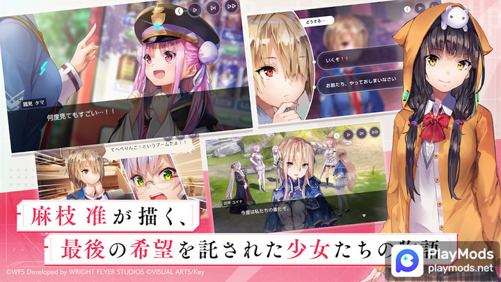 ヘブンバーンズレッドMod  Apk v3.10.1(Mod Menu)