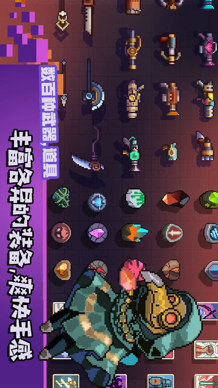 无序次元 Apk v0.9.3