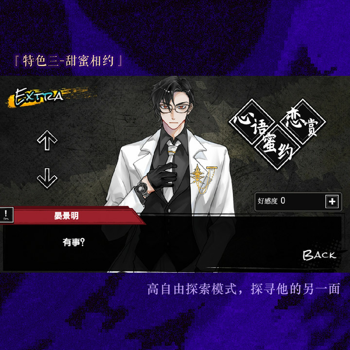 异梦残响 Apk v1.0