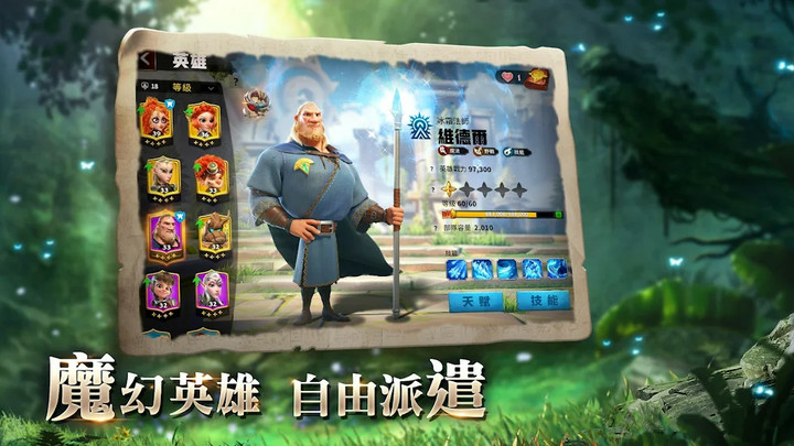 萬龍覺醒 Apk v1.0.20.32