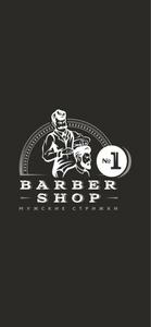 Barbershop