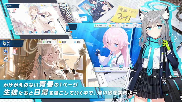 ブルーアーカイブMod  Apk v1.38.246192(JP)