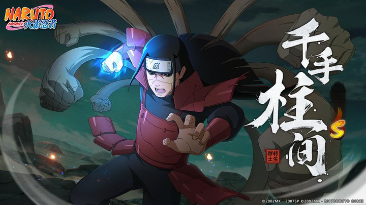 Naruto : Ultimate StormMod  Apk v1.62.88.8