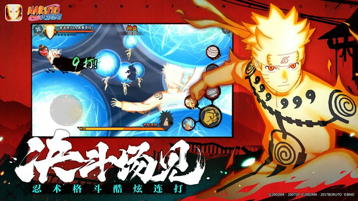 Naruto : Ultimate StormMod  Apk v1.62.88.8