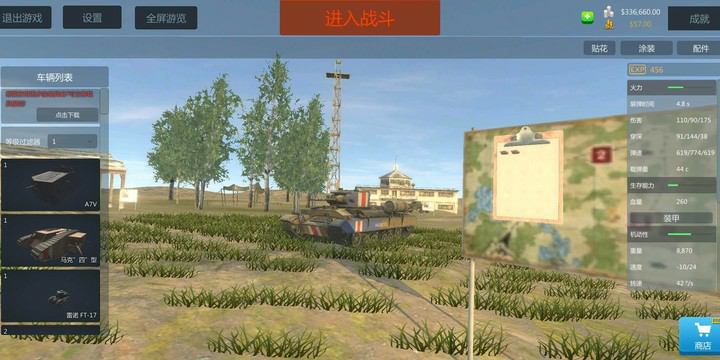 Panzer War Apk v2023.11.15.2-OBT