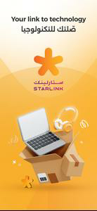 Starlink Qatar