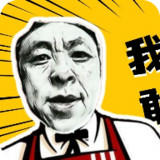 鹰哥语录盒 Apk v1.0