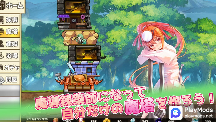 毎日こつこつ俺タワーMod  Apk v4.1.0(Dumb Enemy)