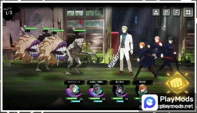 Jujutsu Kaisen Phantom Parade Apk v1.0.0