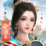 Fusheng for the Song - invite the dream back to the millenniumMod  Apk v2.3.8