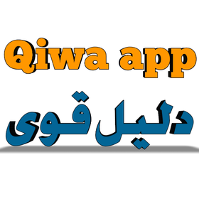 Qiwa app _users Guide