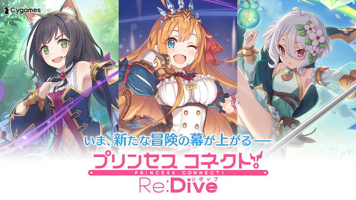 プリンセスコネクト！Re:DiveMod  Apk v7.9.1(JP)