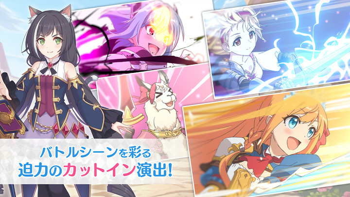 プリンセスコネクト！Re:DiveMod  Apk v7.9.1(JP)