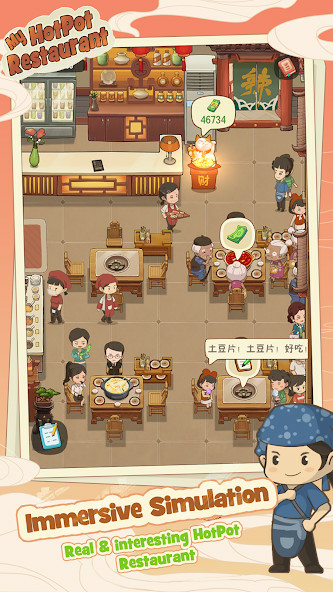 My Hotpot Story Apk v2.2.0