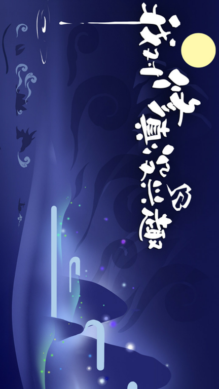 我对修真没兴趣 Apk v5.05