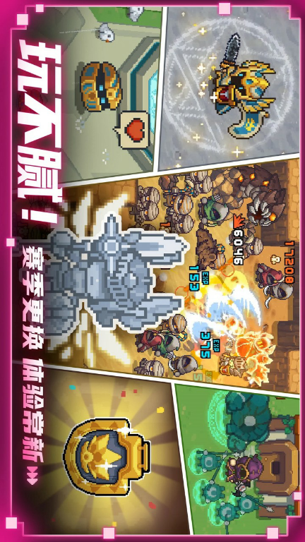 Soul Knight Prequel Apk v1.0.0