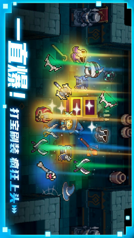 Soul Knight Prequel Apk v1.0.0