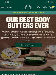 The Body Shop UAE