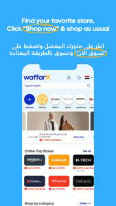 WaffarX