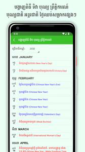 Khmer Lunar Calendar