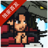 像素火影 Apk v1.00.40