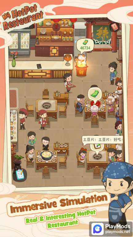 My Hotpot StoryMod  Apk v2.2.0(Unlimited Coins)