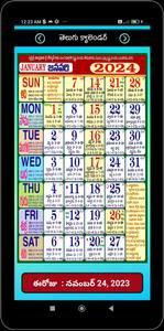 Telugu Calendar 2024