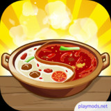 My Hotpot StoryMod  Apk v2.2.0(Unlimited Coins)