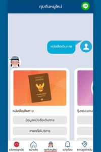 Thai Consular