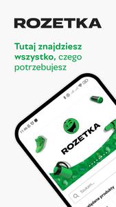 ROZETKA.PL - sklep internetowy