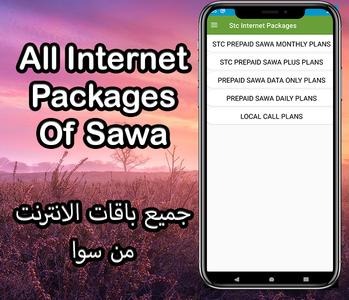 Stc Internet Packages 2022