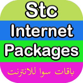 Stc Internet Packages 2022