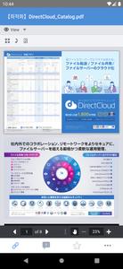 DirectCloud