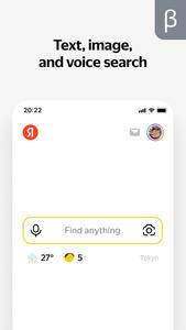 Yandex with Alice (beta)