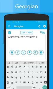 Georgian Keyboard & Translator