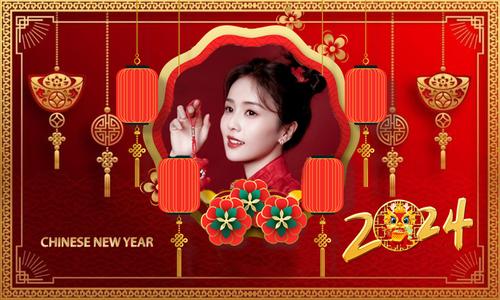 Chinese new year frame 2024