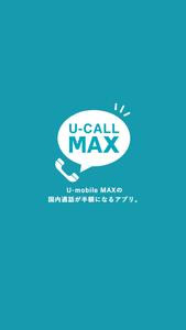 U-CALL MAX