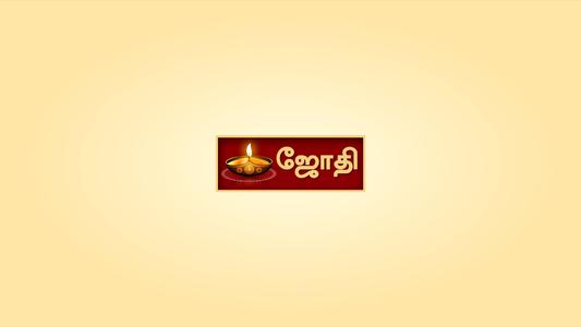 Jothi TV