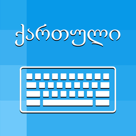 Georgian Keyboard & Translator