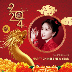 Chinese new year frame 2024