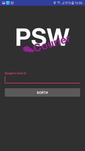 PSW Courier