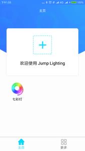 Jump Lighting