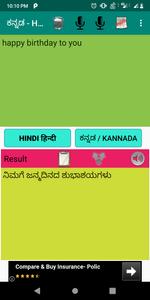 Kannada to Hindi Translator (