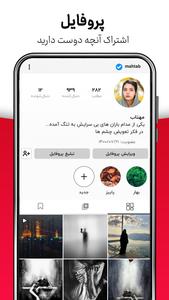 WISGOON - social network