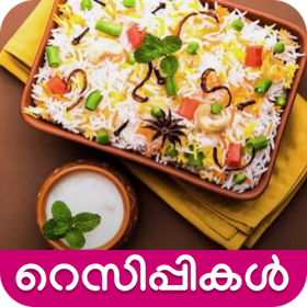 Malayalam Recipe- Recipikal